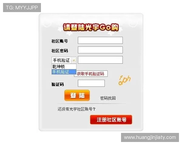 杏宇娱乐官网首页入口常见问题解答及安全登录指南帮助玩家顺利进入游戏